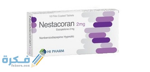 نيستاكوران NESTACORAN