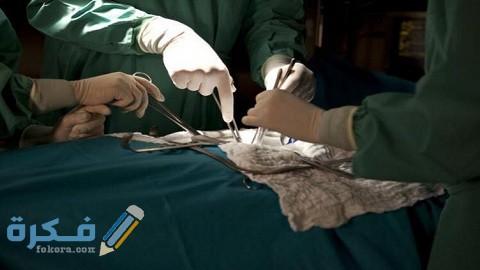 هل عملية استئصال الرحم خطيرة