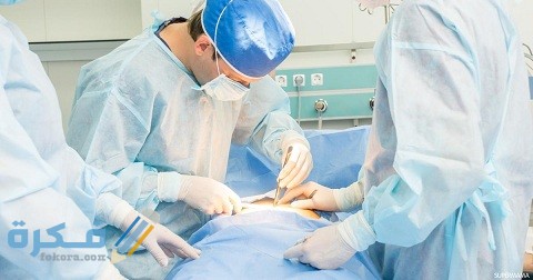 هل عملية الناسور خطيرة