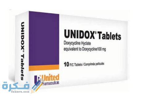 دواعي الاستعمال والآثار الجانبية والسعر | يونيدوكس Unidox 10 يونيدوكس Unidox