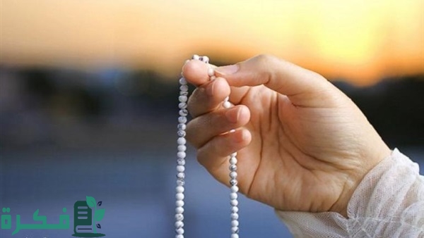 ماذا يقال عند فواصل السبحة