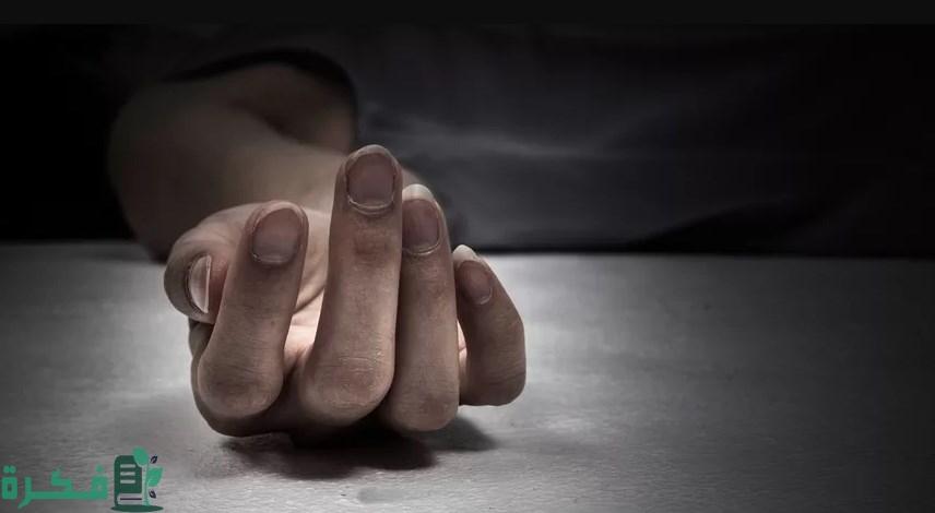 ماذا يقال عند موت الكافر 