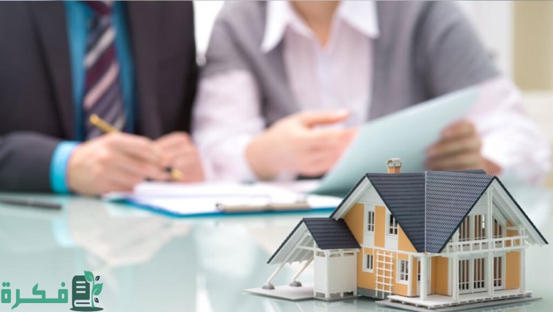 شرح خطوات الحصول على قرض في هولندا للمقيمين والهولنديين 4 1F4ACEE6 C2A4 4BB7 85EF 9BE7F989DABA