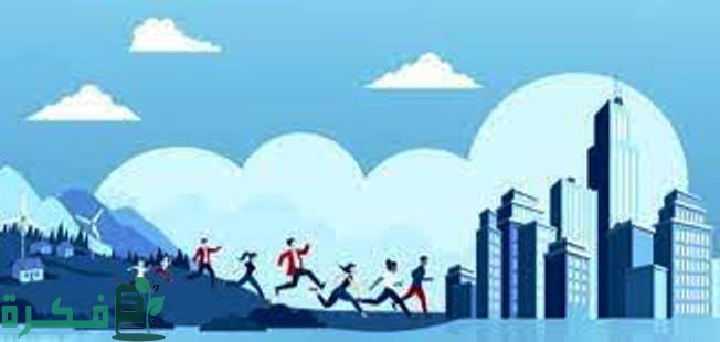 أنواع الهجرة