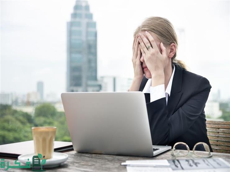 كيفية التخلص من ضغوط العمل