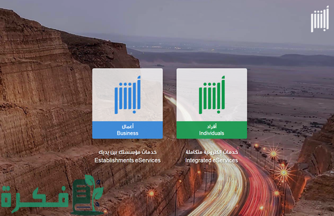 استعلام عن العمالة الجديدة والزائرين برقم السجل المدني للكفيل