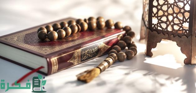 ايات الرقية الشرعية على الماء