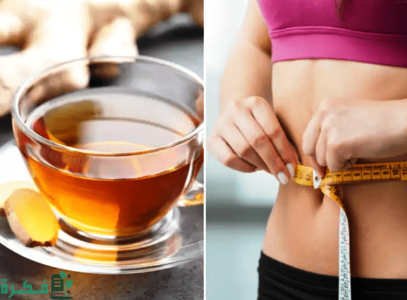 متى تظهر نتائج مشروب الزنجبيل للتخسيس 26 فوائد الزنجبيل الصحية