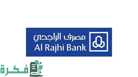 كم تساوي نقاط الراجحي في جرير