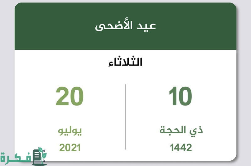 63370021 9950 4916 AF3C 05711E209EA0