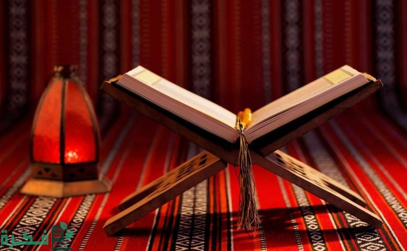 ما هي روحانيات سورة الإخلاص 3 7FAC10CD 7A1F 4B7D 819D 358F579B68EA