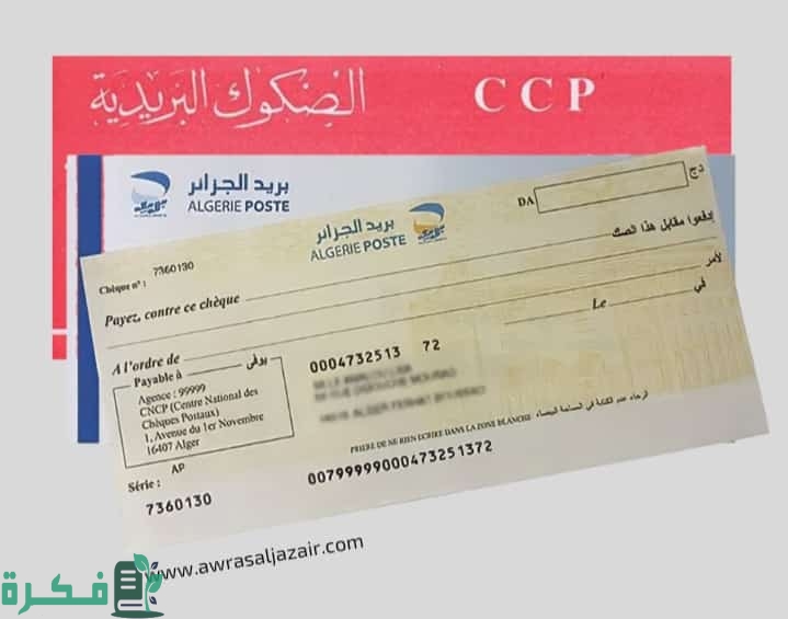 شرح خطوات شطب بطاقة حرفي 2 8C6AFA7E E788 40E4 83DF 1CFC126A97A6