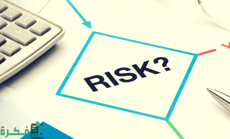 وظيفة إدارة المخاطر المالية