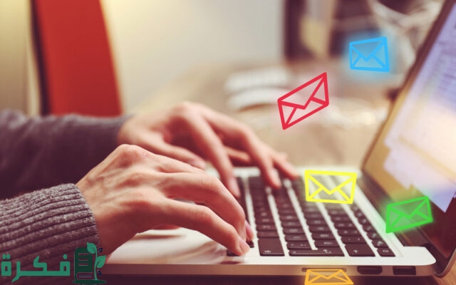 كتابة البريد الإلكتروني الرسمي بطريقة احترافية