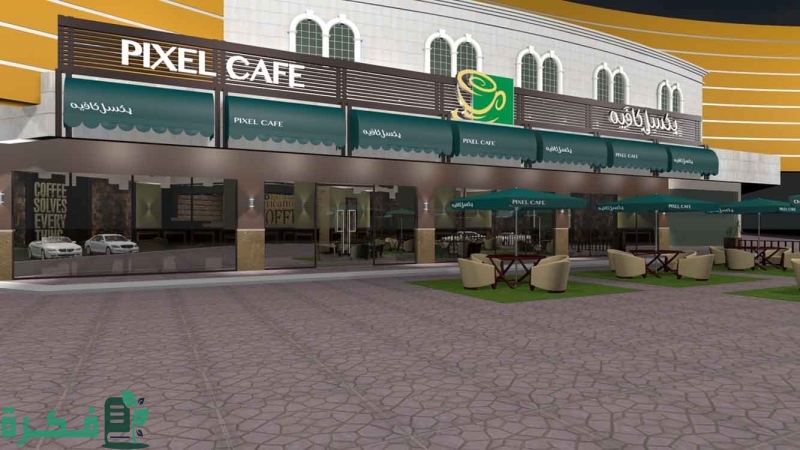 تصميم محلات تجارية من الخارج