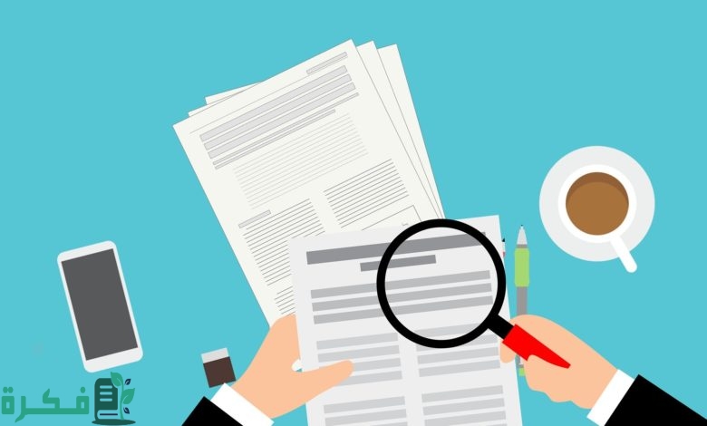 ما هي معايير التدقيق الدولية