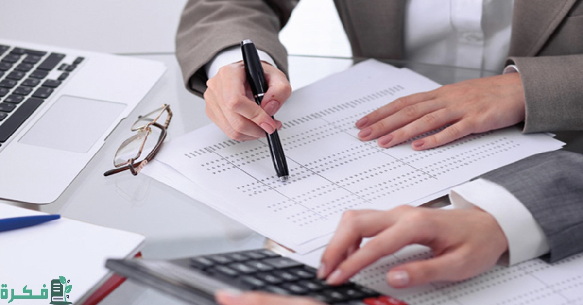 أساليب التنبؤ المالي