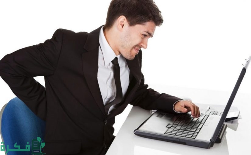 كيف تتجنب مخاطر العمل المكتبي