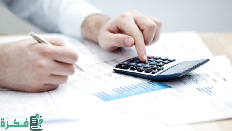 مفهوم الضريبة على الدخل