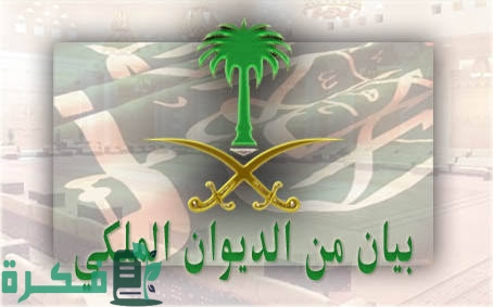 كم عمر الأمير تركي بن سعود بن تركي بن عبدالعزيز 4 images 2022 07 10T222825.728