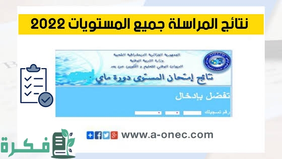 images 2022 07 20T162528.874