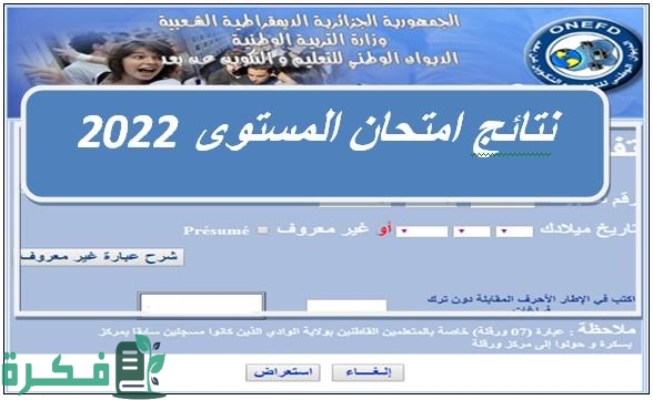 images 2022 07 20T162538.898