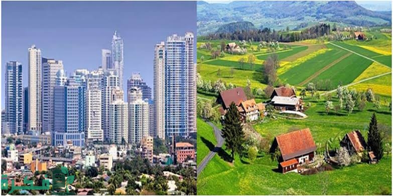 ما الفرق بين الحياة في الريف والمدينة 3 images 2022 07 24T081546.118