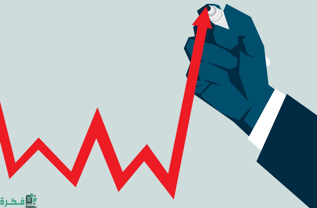 تعريف التضخم الاقتصادي