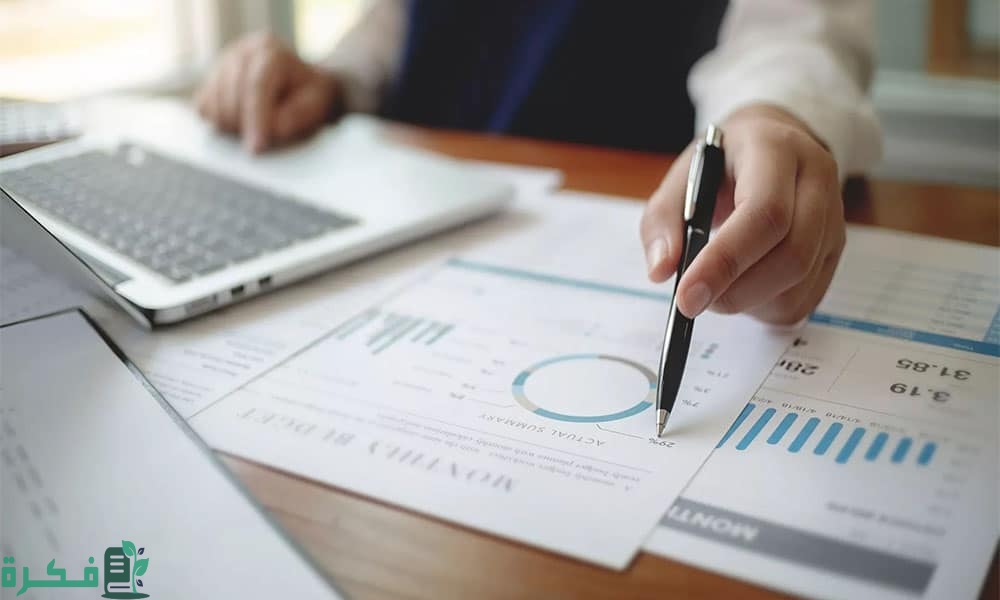 ما هو التدقيق الداخلي