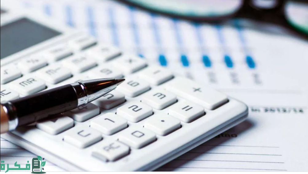 تعريف النظام المحاسبي