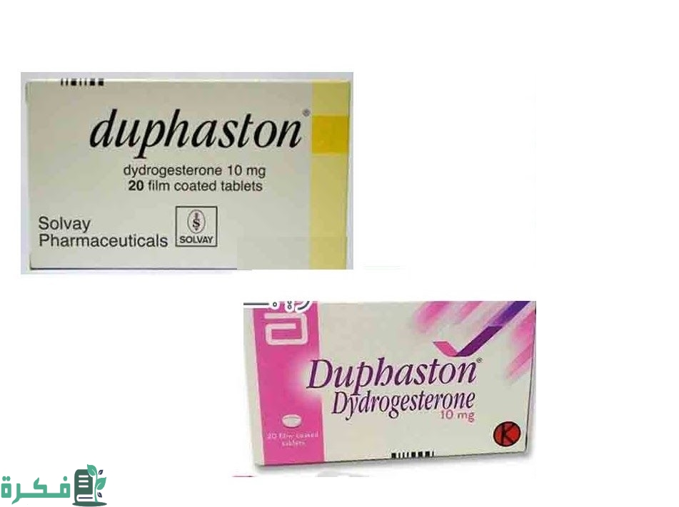 استخدامات دوفاستون الوردي