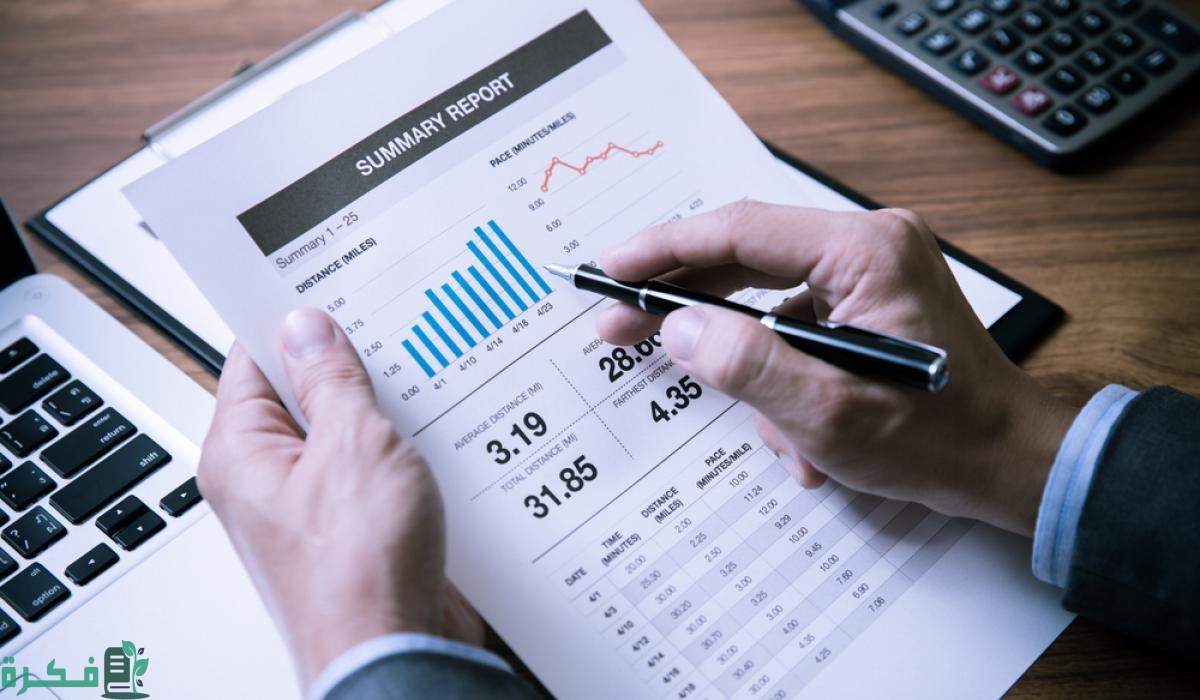 الفرق بين القوائم المالية والتقارير المالية