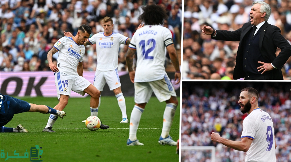 أكثر فريق يملك بطولات في العالم