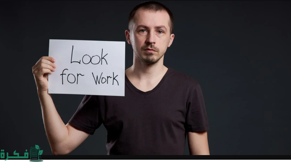 شرح خطوات الحفاظ على إيجابيتك وأنت عاطل عن العمل 5 نصائح هامة 3 كيف تحافظ على إيجابيتك وأنت عاطل عن العمل