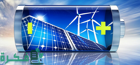 أجهزة تخزين الطاقة الكهربائية 4 أجهزة تخزين الطاقة الكهربائية