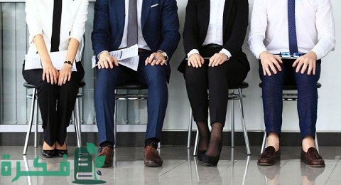 5 أخطاء في لغة الجسد عليك تجنبها أثناء المقابلة 3 أخطاء في لغة الجسد عليك تجنبها أثناء المقابلة