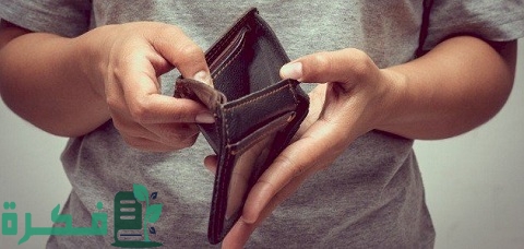 أسباب قلة الرزق وكثرة الديون