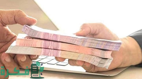 أسماء جمعيات تعطي قروض حسنة في الأردن