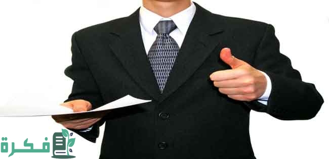 أهم ما يميز مدير المكتب