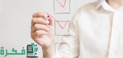 أهمية أهداف إدارة الجودة الشاملة