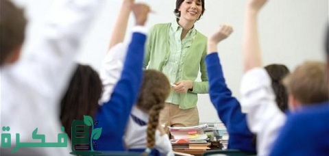 أهمية أهداف التدريس