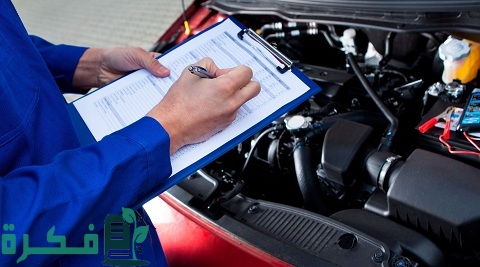 أهمية الصيانة الدورية للسيارة