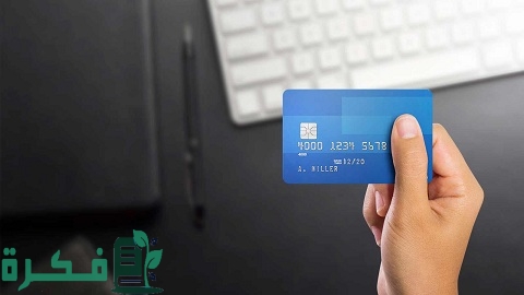 أين يوجد رقم الآيبان في البطاقة 7 أين يوجد رقم الآيبان في البطاقة