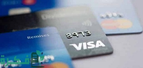 أين يوجد رقم الحساب على بطاقة البنك الوطني