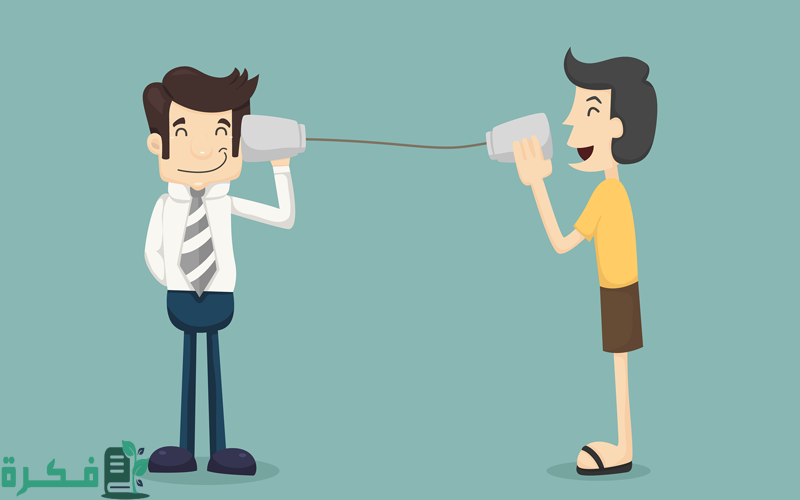 مفهوم التغذية الراجعة