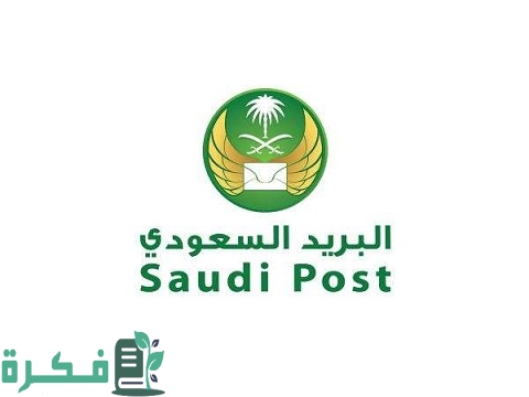 الرمز البريدي عسير جميع الاحياء 3 الرمز البريدي عسير