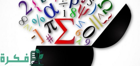 الفرق بين العدد النسبي والكلي والصحيح بالأمثلة