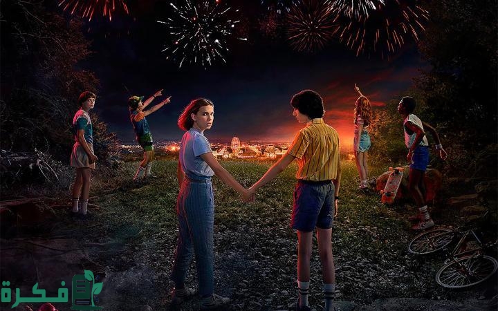 اسماء شخصيات سترينجر ثينقز