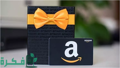 بطاقات هدايا أمازون مصر