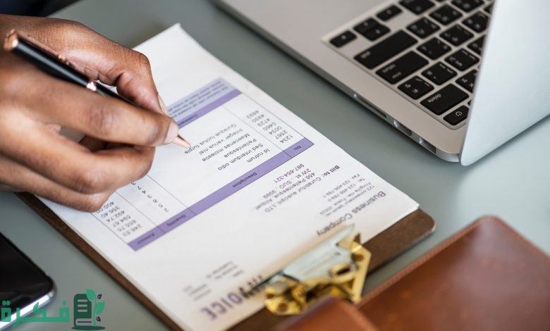 تعريف الميزانية العمومية